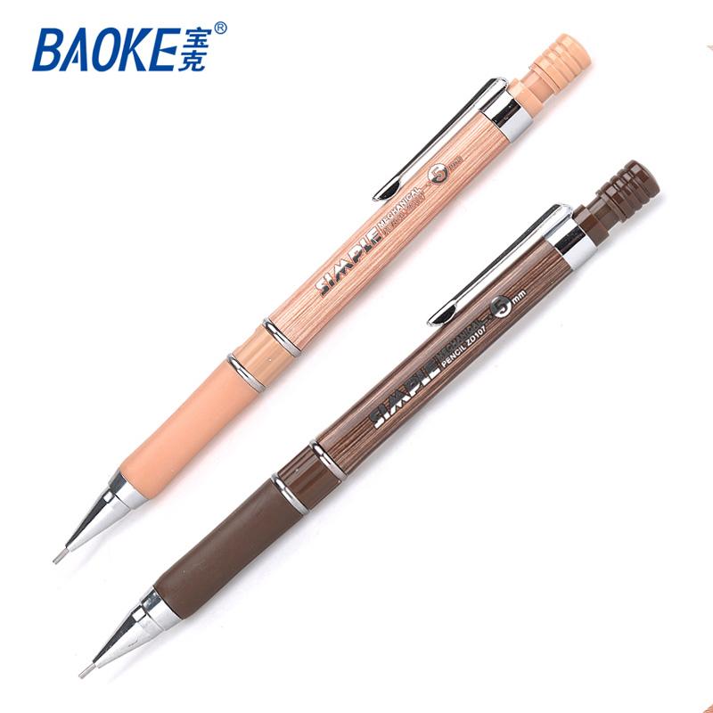 Baoke Mechanical Pencil ZD107